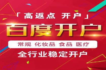 百度推广竞价案例：如何提高点击率与转化率